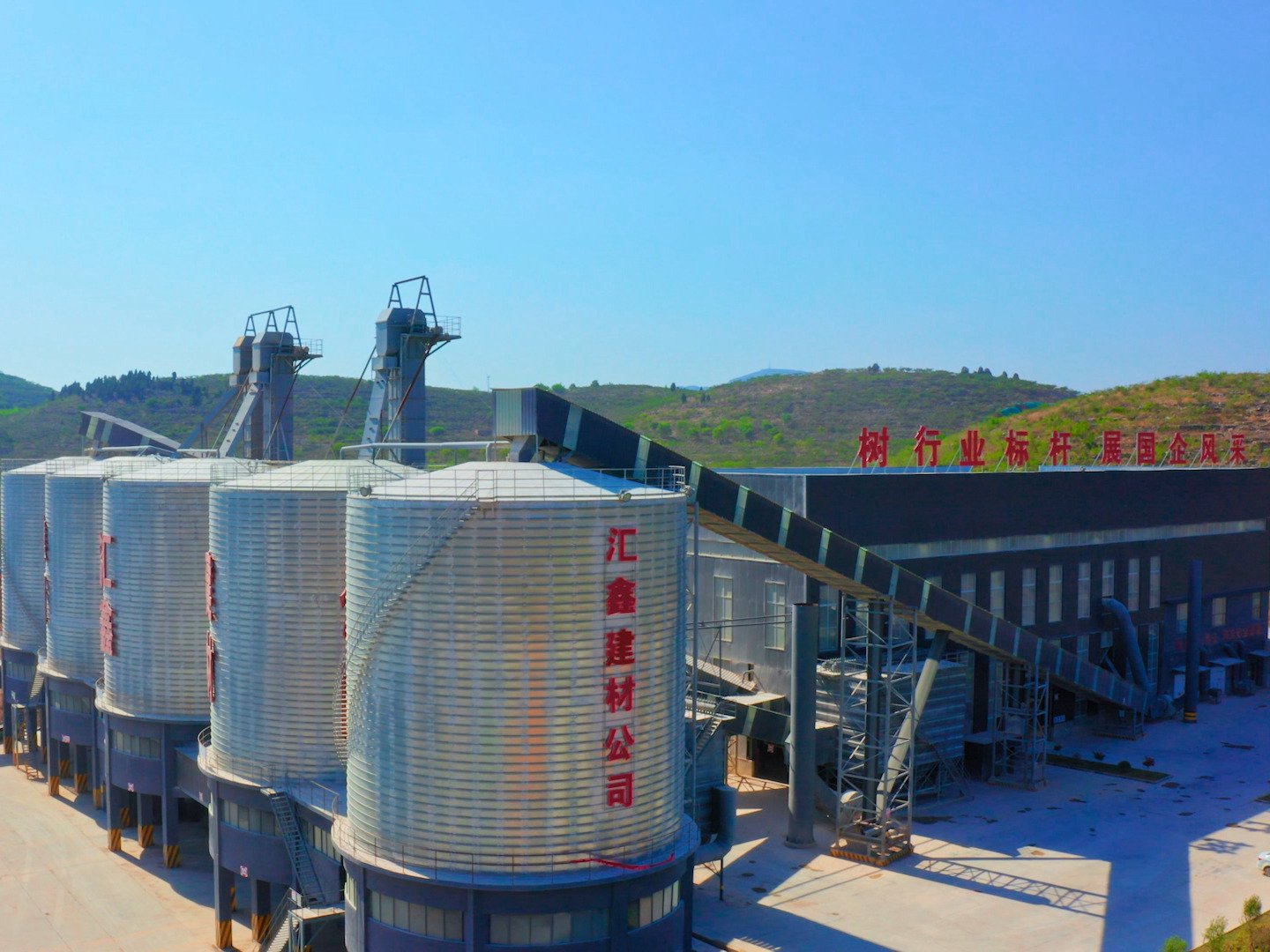 年產(chǎn)50萬(wàn)方商品混凝土攪拌站及綜合利用200萬(wàn)噸廢棄石灰?guī)r建設(shè)項(xiàng)目